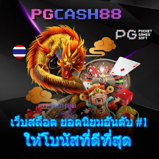 วิเคราะห์ บอล 7m